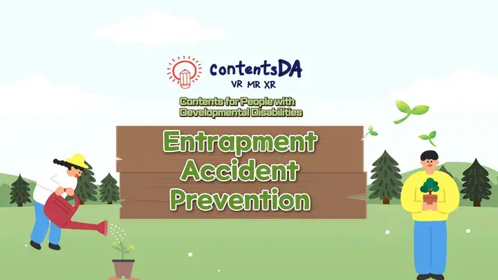 Entrapment Accident Prevention