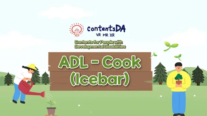 ADL - Cook(Icebar)
