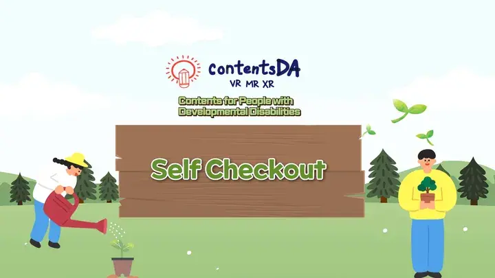 Self Checkout