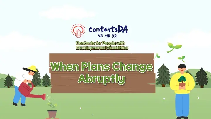 Plans Change Abruptly