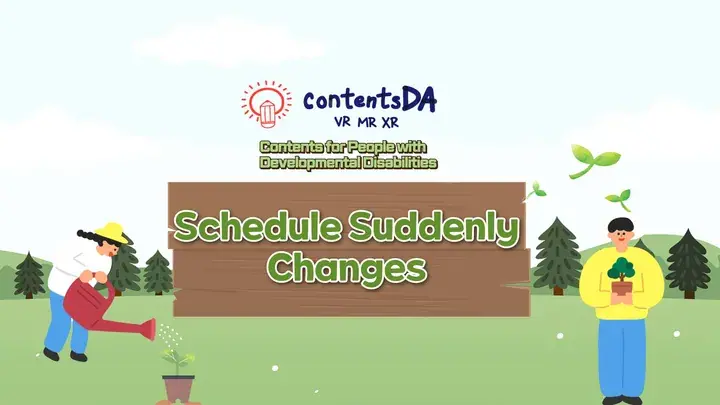 Schedule Suddenly Changes