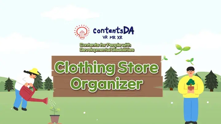 Clothing Store Organizer