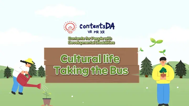 Cultural life - Taking the Bus